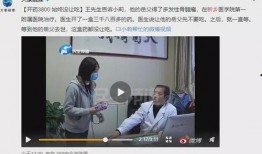 王先生爆料莆田视频播放,莆田视频播放背后的惊人真相