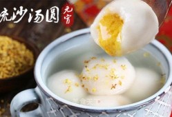 蛋仔爆料元宵怎么做的视频,元宵制作秘籍大公开