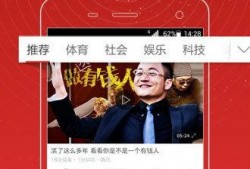 重点爆料视频下载安装最新